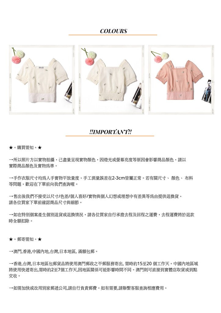Nega C. เสื้อแขนสั้นทรงพัฟคอเหลี่ยม|สีแอปริคอท|มีซับใน