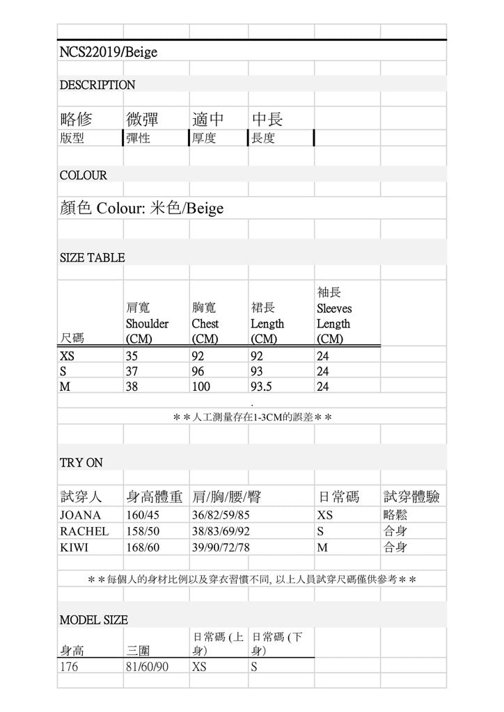 Nega C. เดรสคอเหลี่ยมลายดอกไม้เล็กสีขาว|สีแอปริคอท|มีซับใน