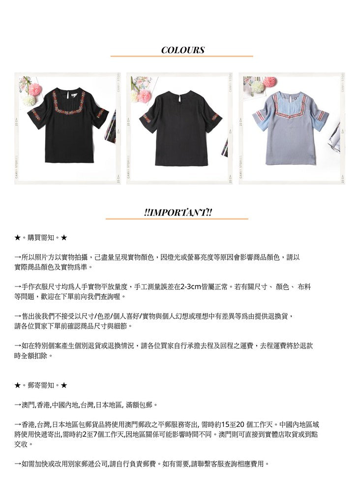 Nega C. เสื้อคอกลม Ethnic | สีดำ | ไม่มีซับใน