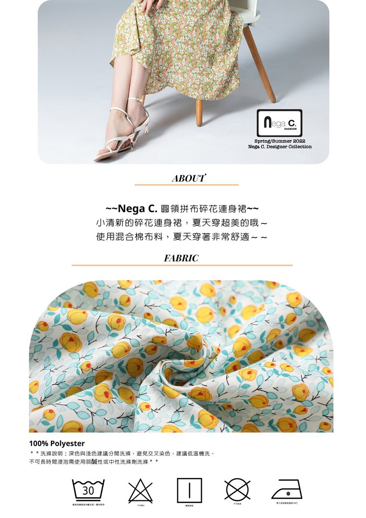 Nega C. ชุดเดรสลายดอกไม้คอกลม|สีเขียวมิ้นต์|มีซับใน