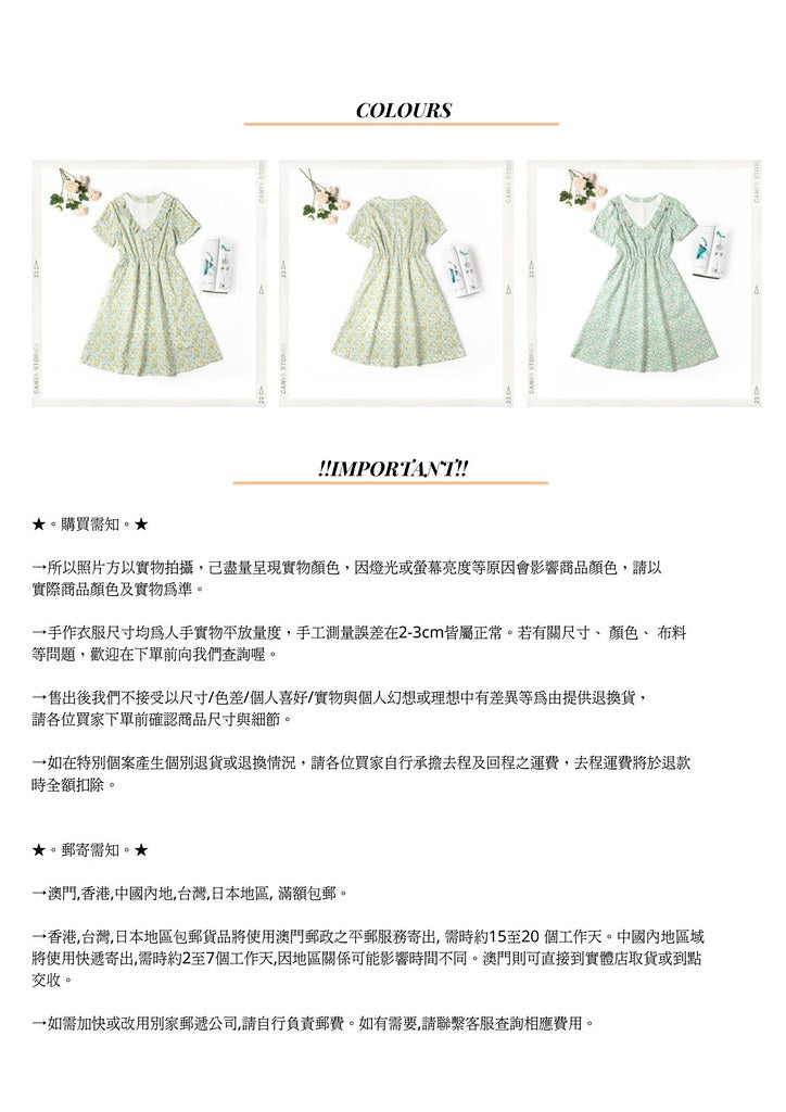Nega C. ชุดเดรสลายดอกไม้คอกลม|สีเขียวมิ้นต์|มีซับใน