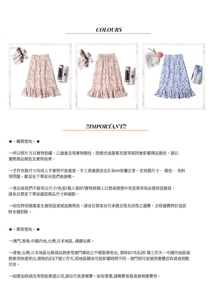 Nega C. กระโปรงพิมพ์ลาย|สีแอปริคอท|มีซับใน