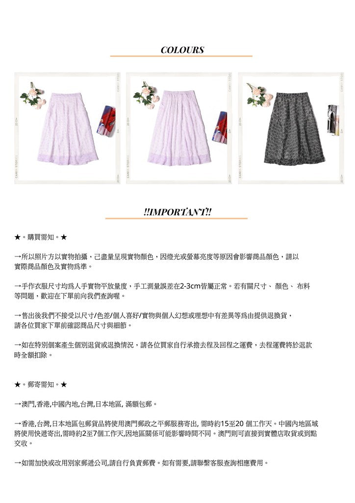 Nega C. กระโปรงชีฟองพิมพ์ลายหมึก | สีม่วง | มีซับใน