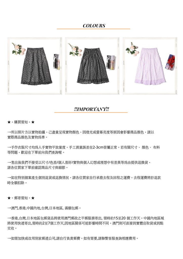 Nega C. กระโปรงชีฟองพิมพ์ลายหมึก | สีดำ | มีซับใน