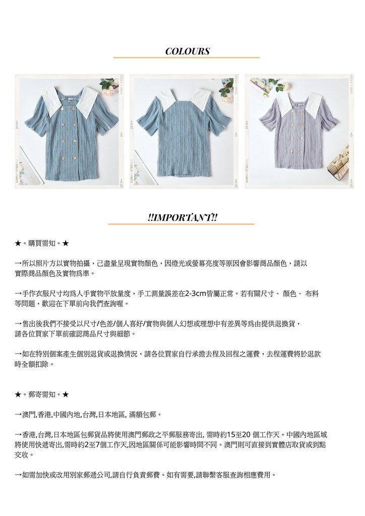 Nega C. Colorblock เสื้อคอกลมกระดุมสองแถว | สีน้ำเงิน | ไม่มีซับใน