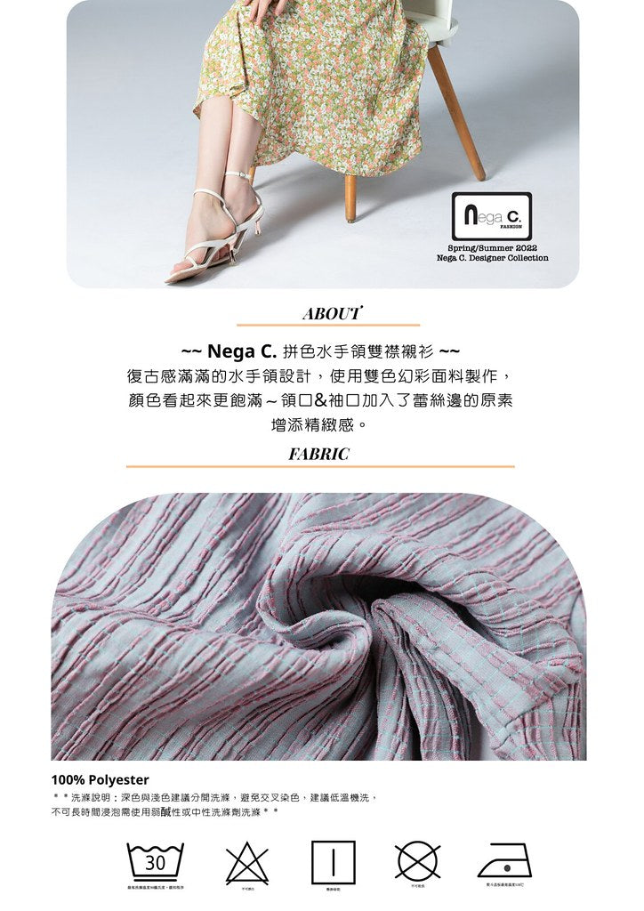Nega C. Colorblock เสื้อคอกลมกระดุมสองแถว | สีม่วง | ไม่มีซับใน