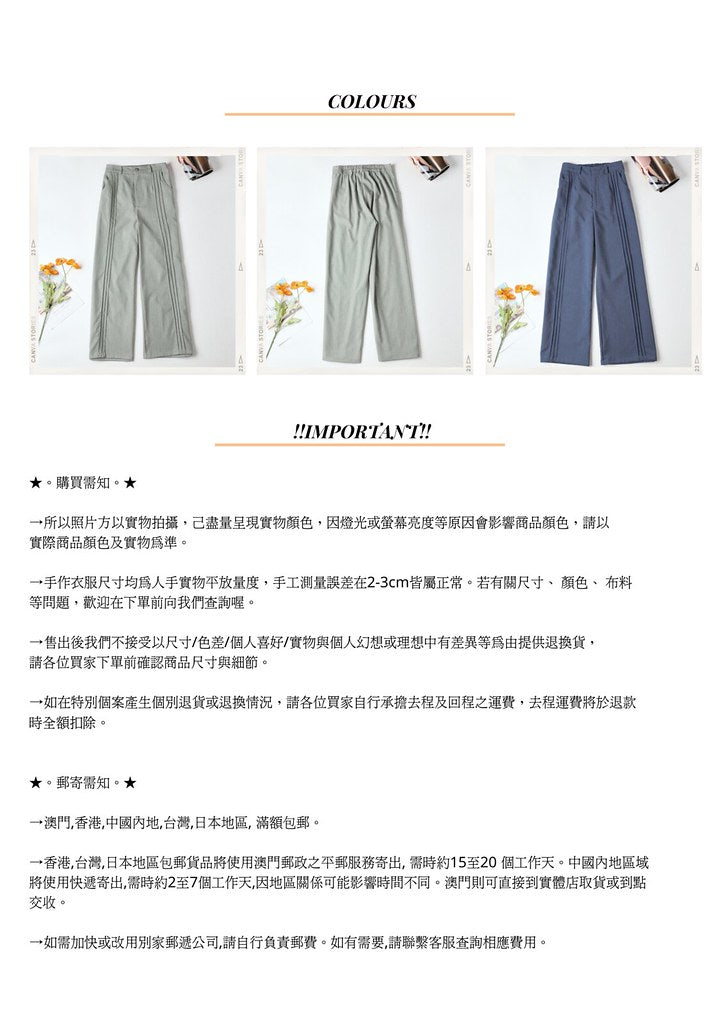 Nega C. กางเกงขากว้างเย็บหล่อ | สีเทา | ไม่มีซับใน