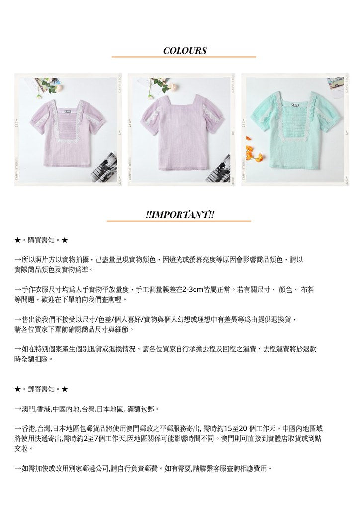 Nega C. เสื้อลูกไม้อัดพลีทคอเหลี่ยม|สีม่วง|ซับครึ่งตัว