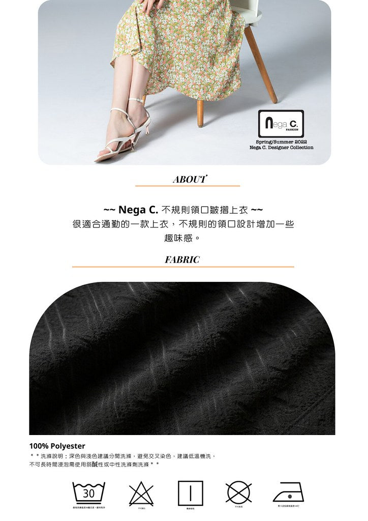 Nega C. เสื้อ Ruched คอไม่สมส่วน|สีดำ|มีซับในครึ่งตัว