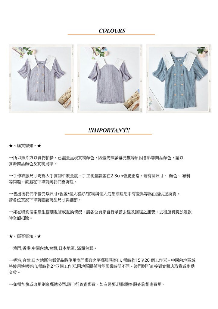 Nega C. Colorblock เสื้อคอกลมกระดุมสองแถว | สีม่วง | ไม่มีซับใน