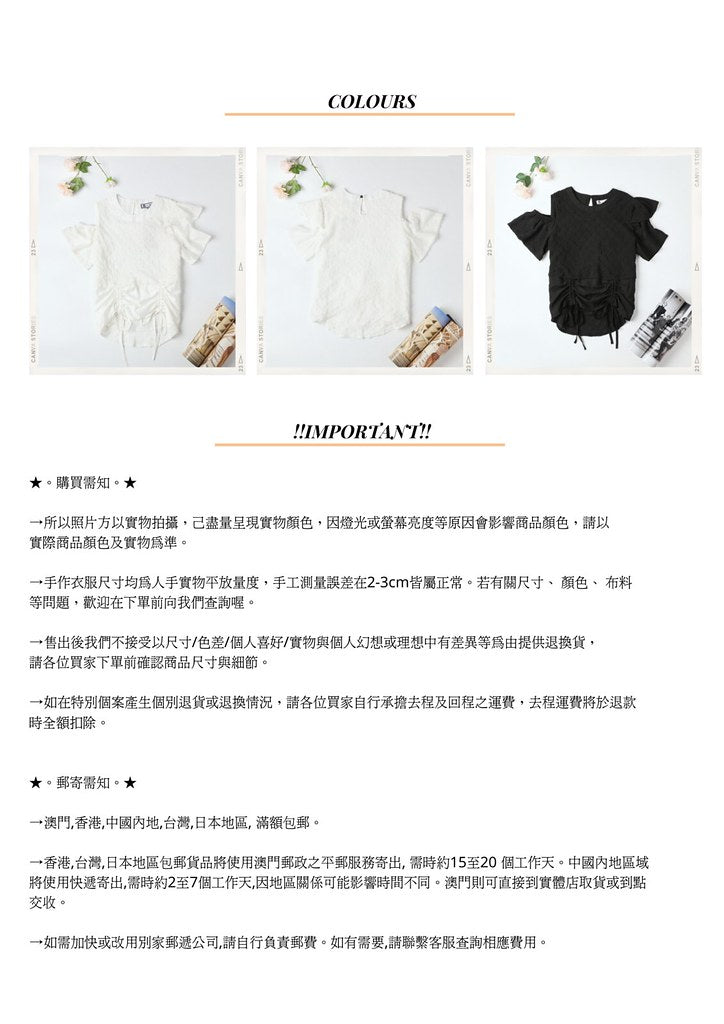 Nega C. เสื้อมีเชือกผูกปิดไหล่ปาดไหล่ | สีขาว | มีซับครึ่งตัว