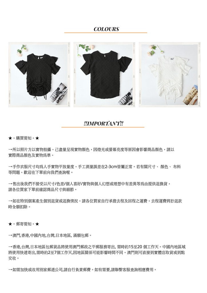Nega C. เสื้อมีเชือกรูดแขนระบายคอกลม | สีดำ | มีซับในครึ่งตัว