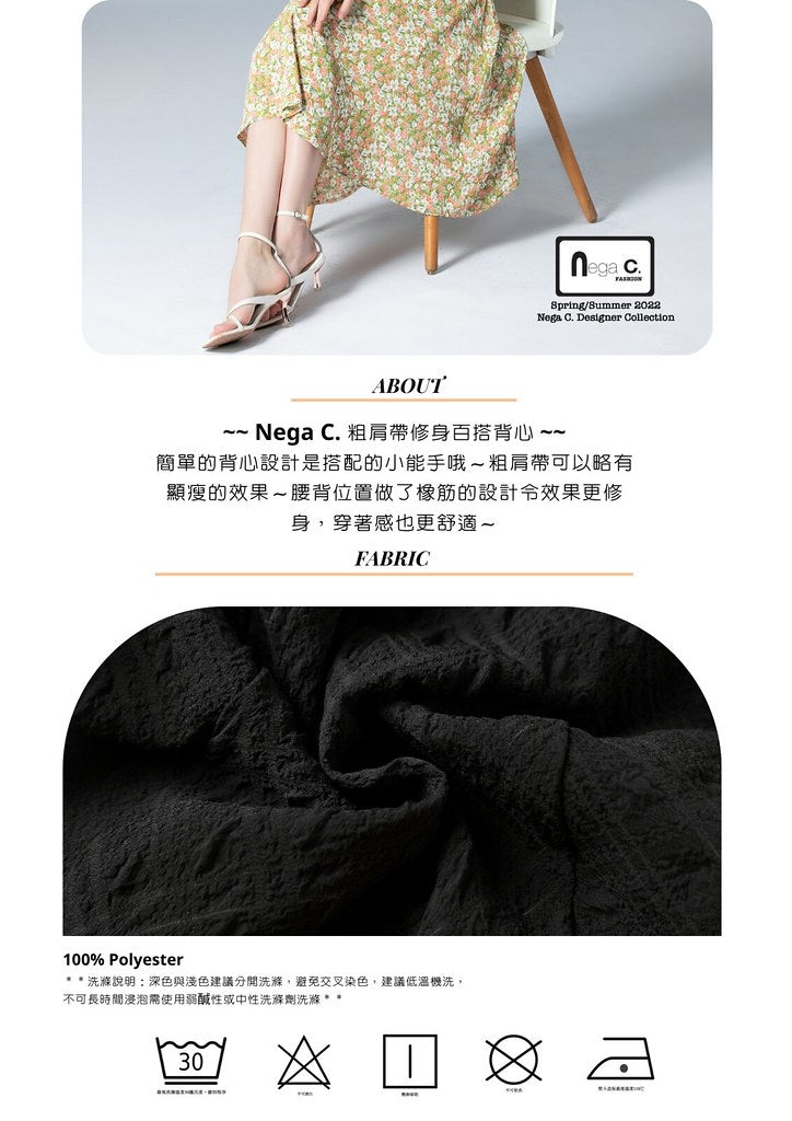 Nega C. เสื้อกั๊กอเนกประสงค์ทรงเข้ารูปพร้อมสายหนา|สีดำ|สายสะพายไหล่ปรับได้