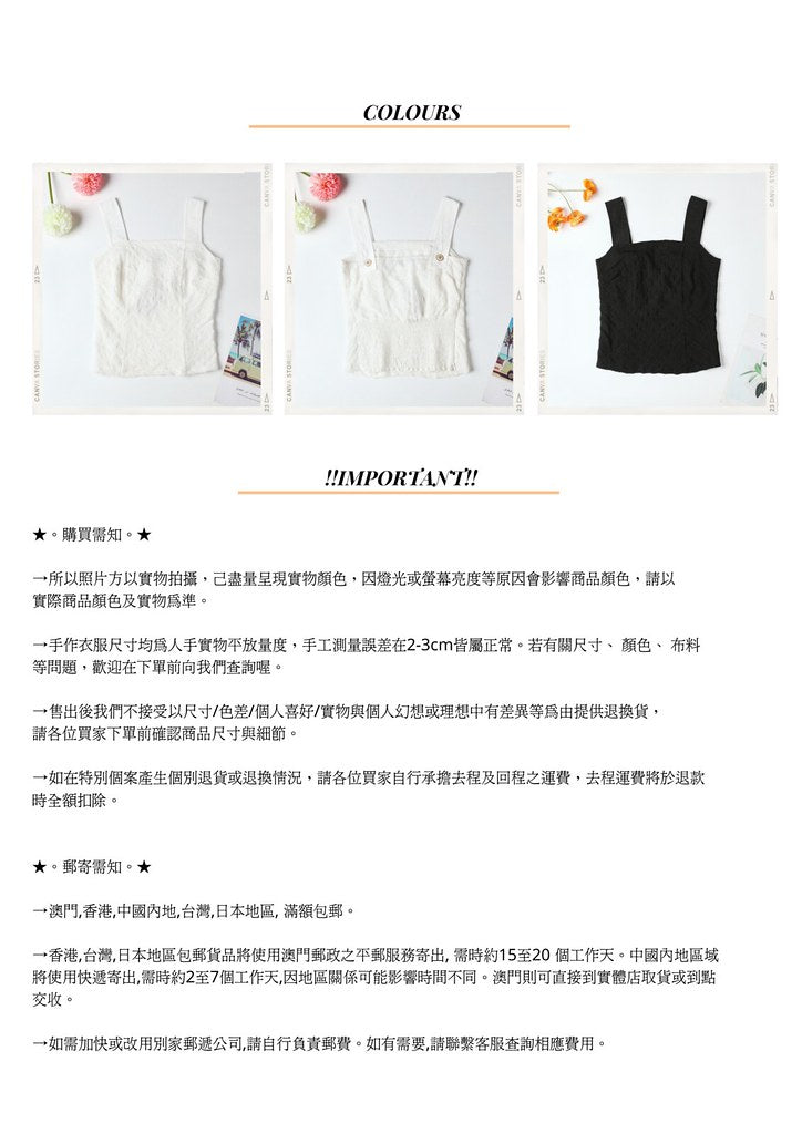 Nega C. เสื้อกั๊กอเนกประสงค์สายสะพายหนา slim fit | สีขาว | สายสะพายปรับได้