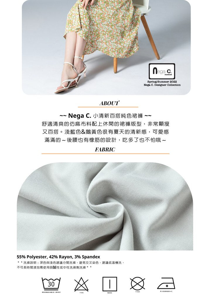Nega C. กางเกงชั้นในสีทึบที่สดใหม่และใช้งานได้หลากหลาย | สีฟ้าอ่อน | ไม่มีซับใน