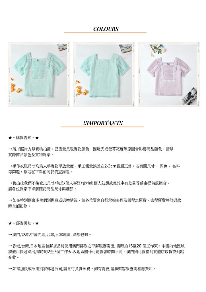 Nega C. เสื้อลูกไม้อัดพลีทคอเหลี่ยม|สีฟ้า|มีซับครึ่งตัว