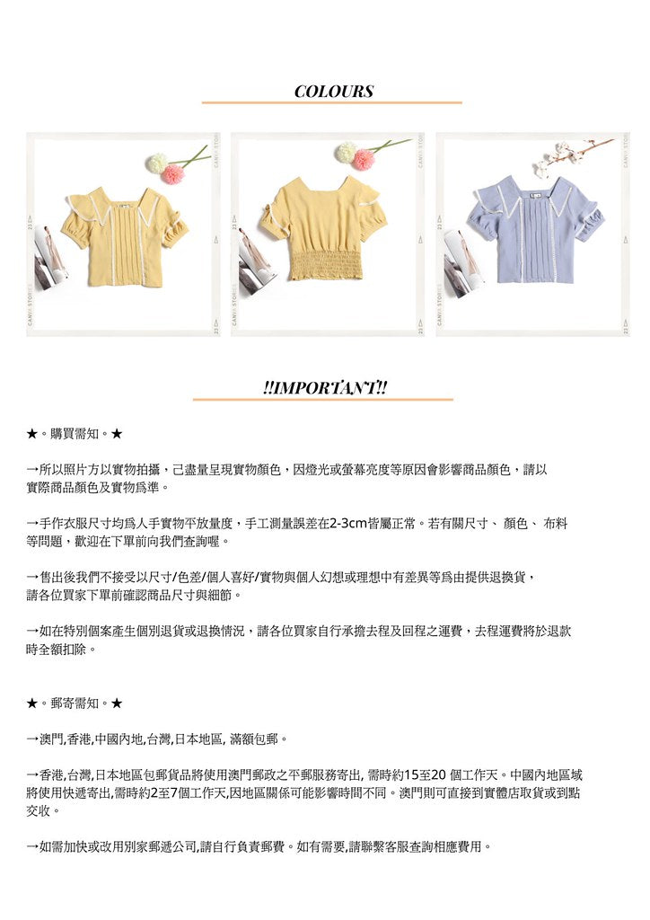 Nega C. เสื้อลูกไม้คอเหลี่ยมเอวสั้น|เหลือง|ไม่ยางยืด|ไม่มีซับใน