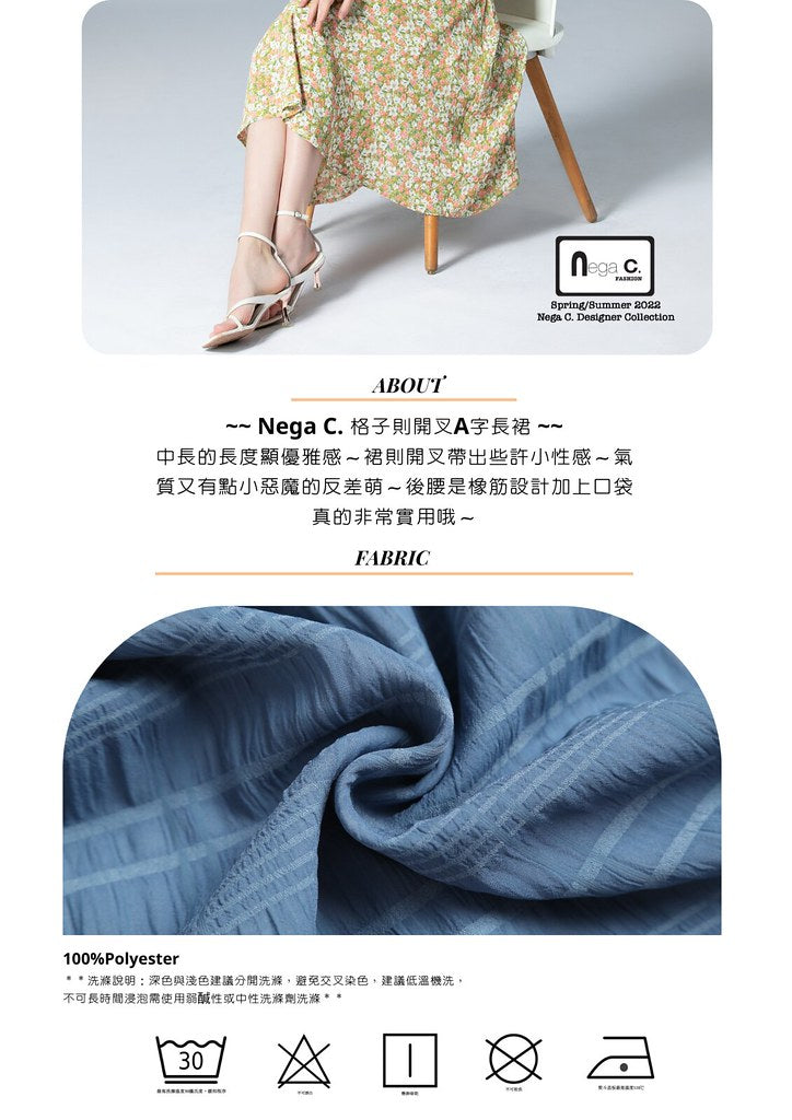 Nega C. กระโปรงยาวลายสก๊อตทรงเอมีผ่า | สีน้ำเงิน | มีซับใน | ผ่า