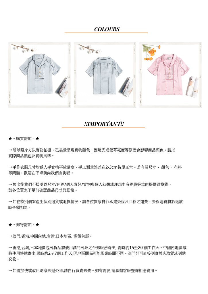 Nega C. Colorblock piping เสื้อเชิ้ตแขนสั้นคอวี | สีน้ำเงิน | ไม่มีซับใน | ไม่ยืดหยุ่น