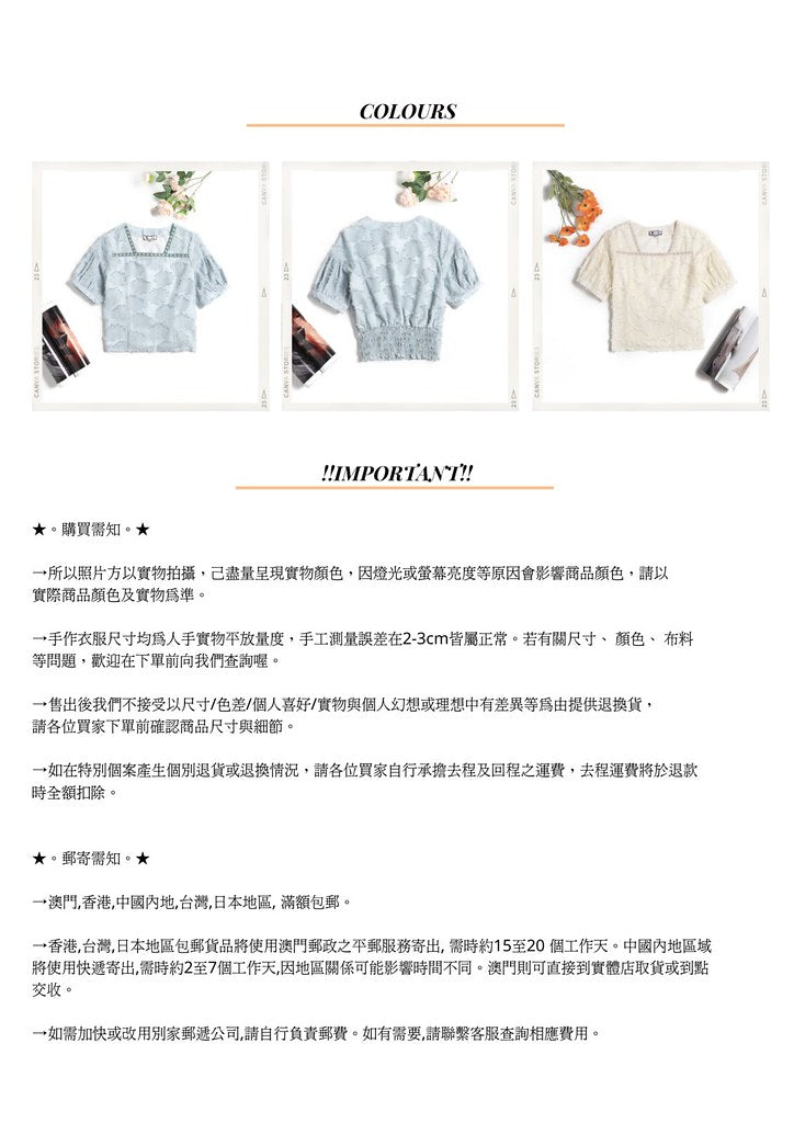 เสื้อแขนสั้นพัฟลายดอกไม้ | สีน้ำเงิน | ซับครึ่งตัว | ไม่ยืดหยุ่น
