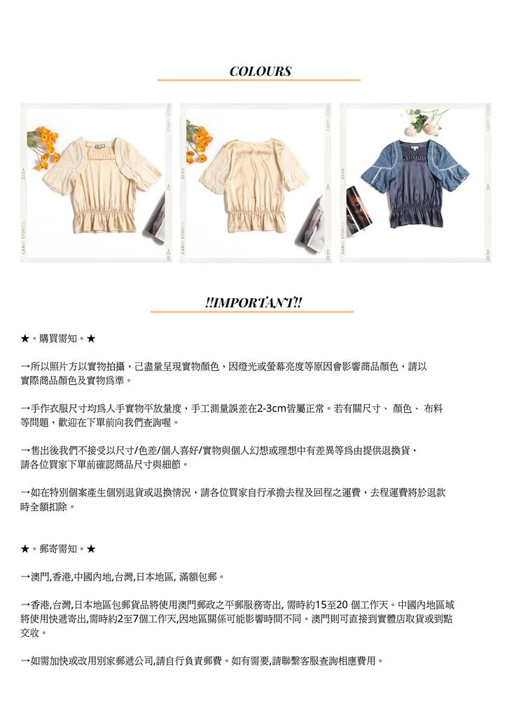 Nega C. เสื้อทูนิคคอเหลี่ยมเย็บปะติดปะต่อ | แอปริคอท | ครึ่งตัว | ไม่ยืด