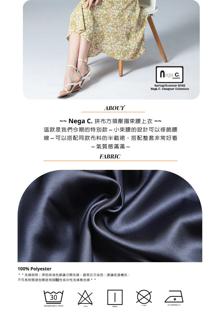 Nega C. เสื้อทูนิคคอเหลี่ยมงานเย็บปะติดปะต่อ | สีน้ำเงินเข้ม | มีซับในครึ่งตัว | ไม่ยืด