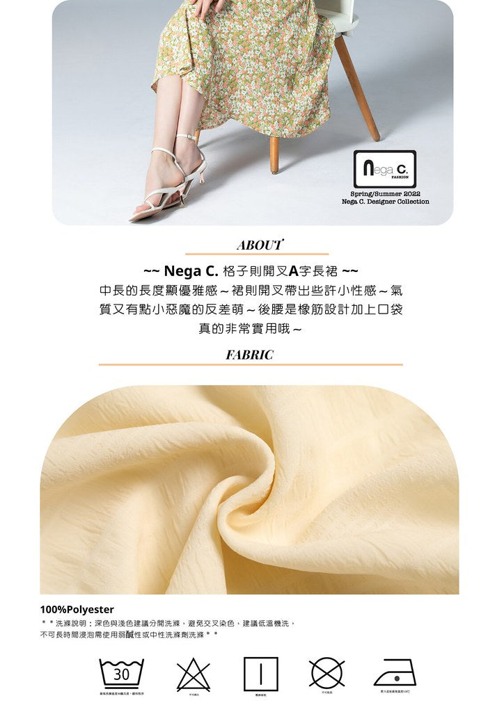 Nega C. กระโปรงยาวลายสก๊อตทรงเอมีผ่า | สีแอปริคอท | มีซับใน | ผ่า