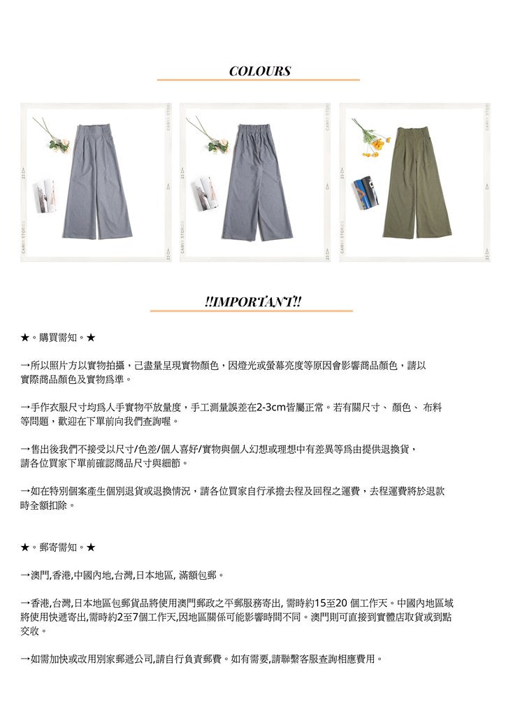 Nega C. 高腰闊腿紙袋褲|灰色|微彈