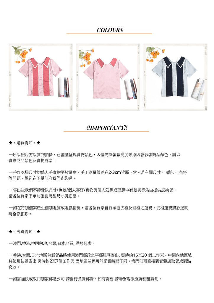 Nega C. Color block เสื้อลูกไม้คอวี | ชมพู | ผ้าไม่ยืด | ไม่มีซับใน