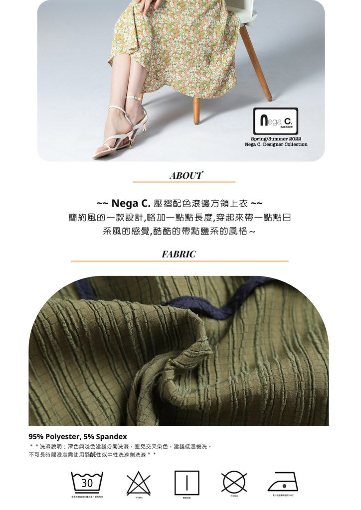 Nega C. เสื้อคอเหลี่ยมปาดไหล่พับสี | สีเขียว | ยืดเล็กน้อย | ไม่มีซับใน