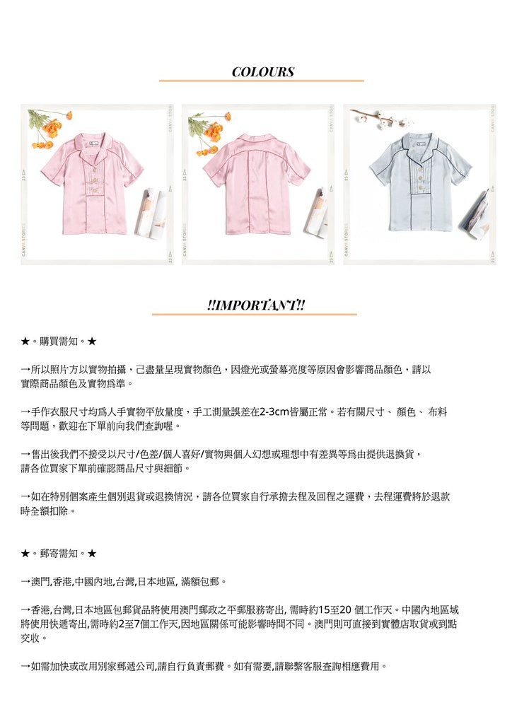 Nega C. Colorblock เสื้อเชิ้ตแขนสั้นคอวี | สีชมพู | ไม่มีซับใน | ไม่ยืดหยุ่น