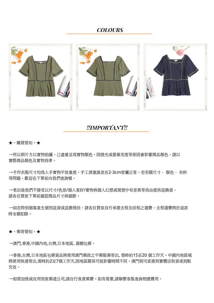 Nega C. เสื้อคอเหลี่ยมปาดไหล่พับสี | สีเขียว | ยืดเล็กน้อย | ไม่มีซับใน