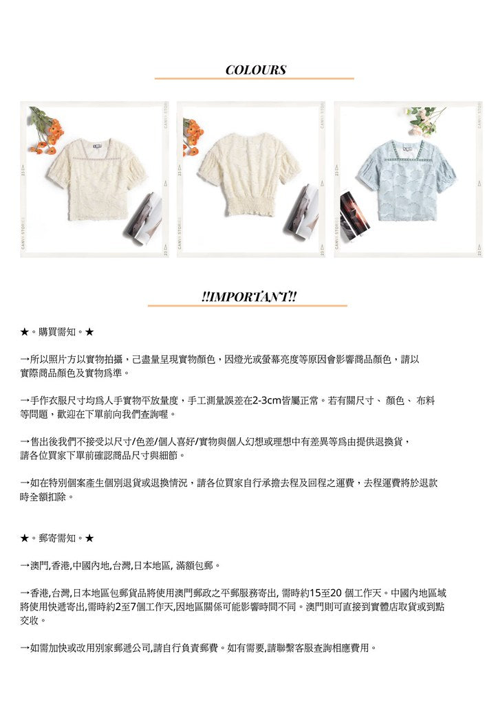เสื้อแขนสั้นพัฟลายดอกไม้ | สีแอปริคอท | ซับครึ่งตัว | ไม่ยางยืด