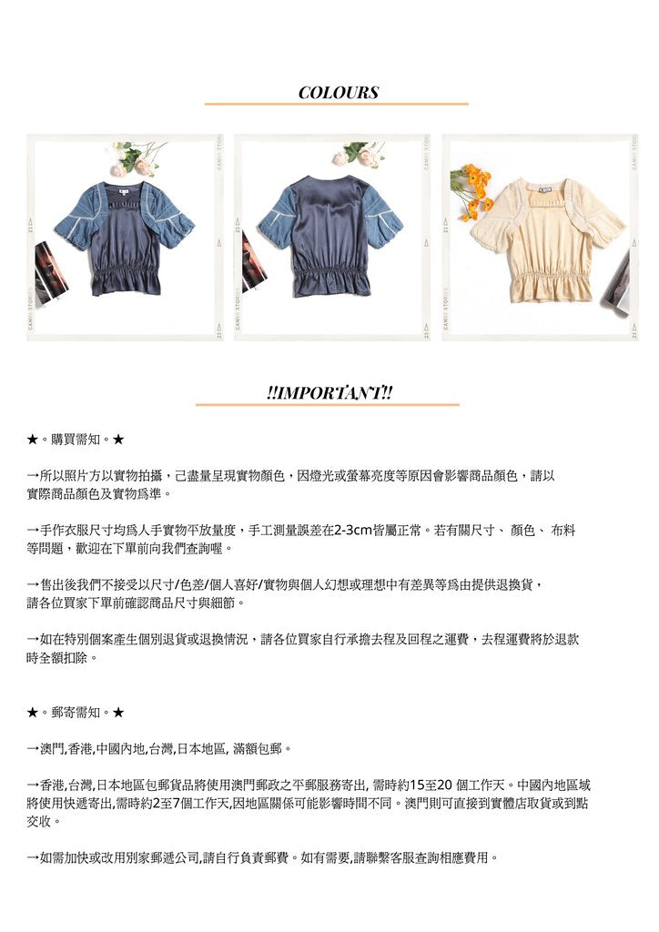 Nega C. เสื้อทูนิคคอเหลี่ยมงานเย็บปะติดปะต่อ | สีน้ำเงินเข้ม | มีซับในครึ่งตัว | ไม่ยืด