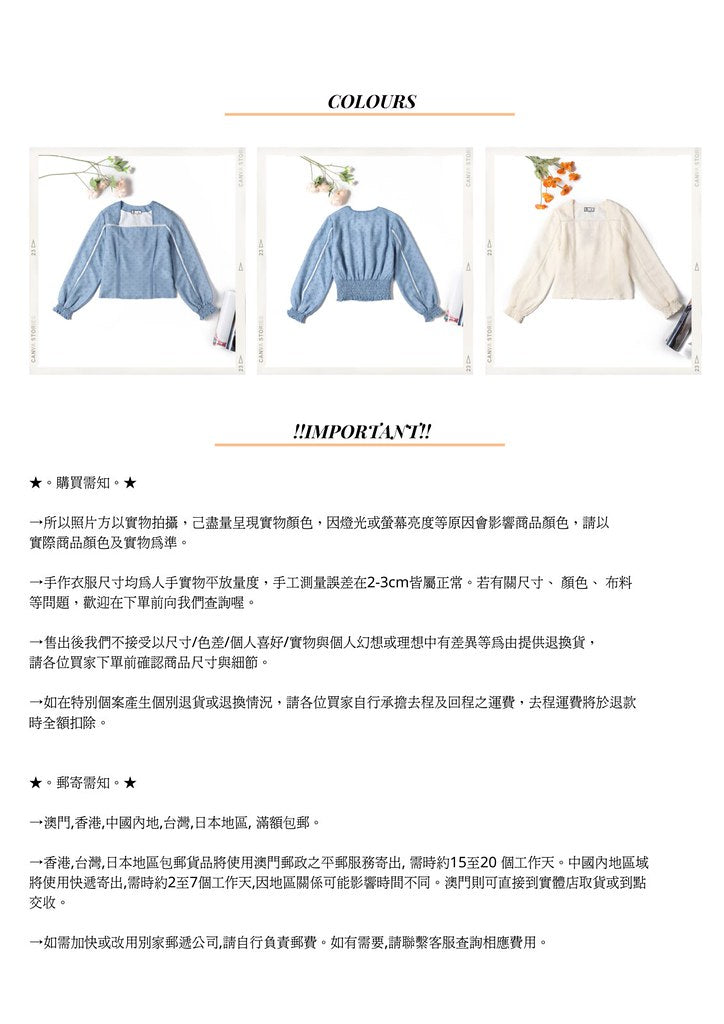 Nega C. เสื้อลูกไม้คอเหลี่ยมลายจุด | สีน้ำเงิน | ผ้าไม่ยืด | มีซับใน