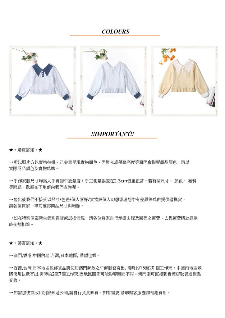 Nega C. 拼色尖領壓摺上衣|藍色|無彈|有裡襯