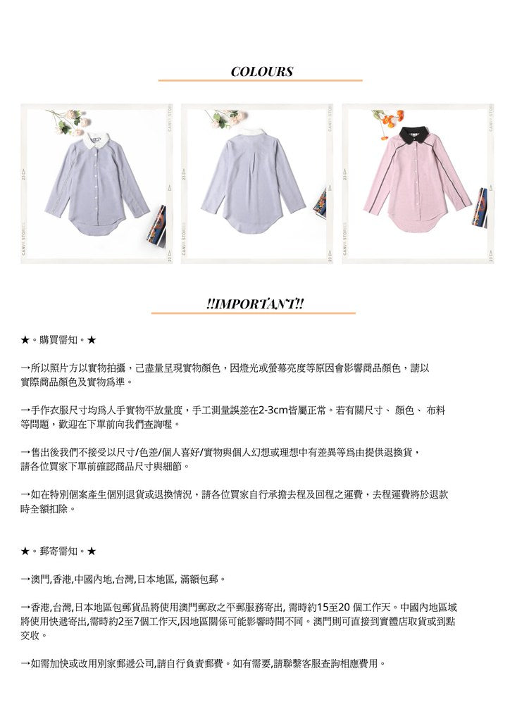 Nega C. เสื้อเชิ้ตคอกลมบล็อคสี | สีเทา | ผ้าไม่ยืด | ไม่มีซับใน