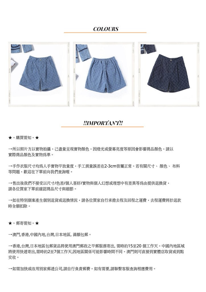Nega C. Denim Shorts | สีฟ้า | ไม่ยืด | ไม่มีซับใน