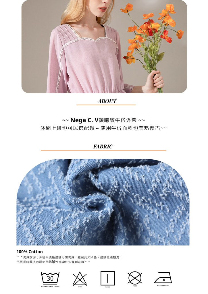 Nega C. แจ็คเก็ตยีนส์คอวีสีเข้ม | ฟ้าอ่อน | ไม่ยืด | ไม่มีซับใน