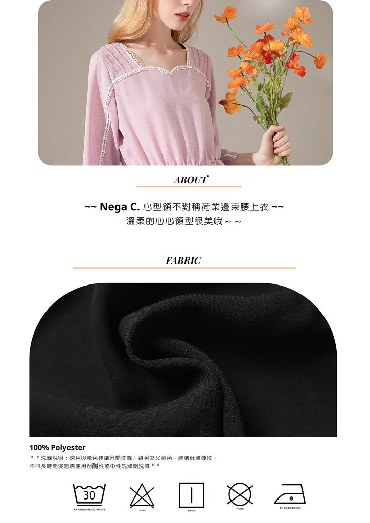 Nega C. เสื้อทูนิคระบายไม่สมมาตรคอ Sweetheart | สีดำ | ไม่ยืด | ไม่มีซับใน