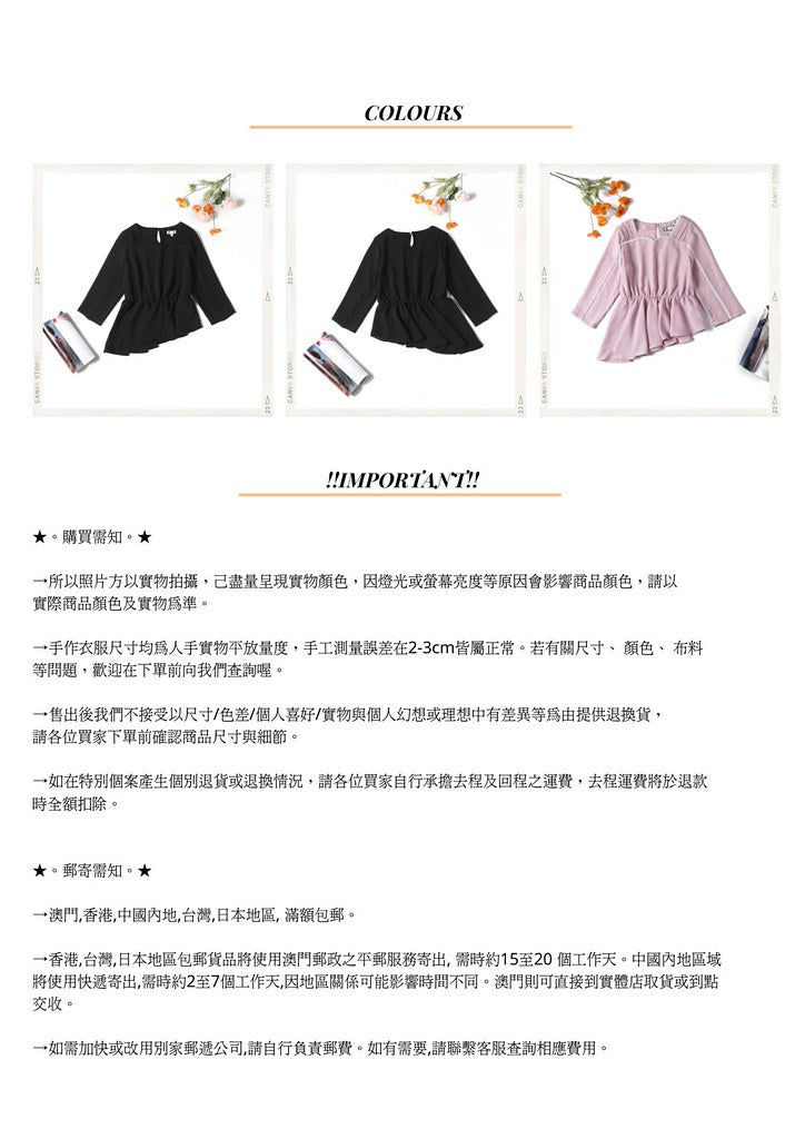 Nega C. เสื้อทูนิคระบายไม่สมมาตรคอ Sweetheart | สีดำ | ไม่ยืด | ไม่มีซับใน