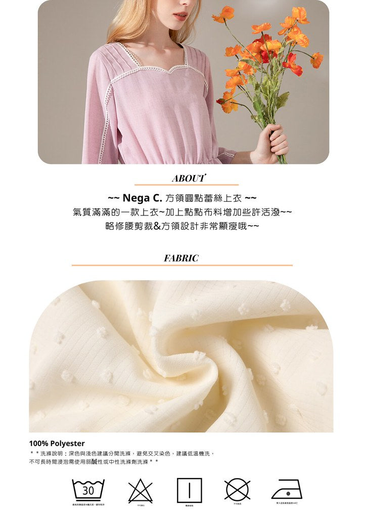 Nega C. เสื้อลูกไม้คอเหลี่ยมลายจุด|สีแอปริคอท|ผ้าไม่ยืด|มีซับใน