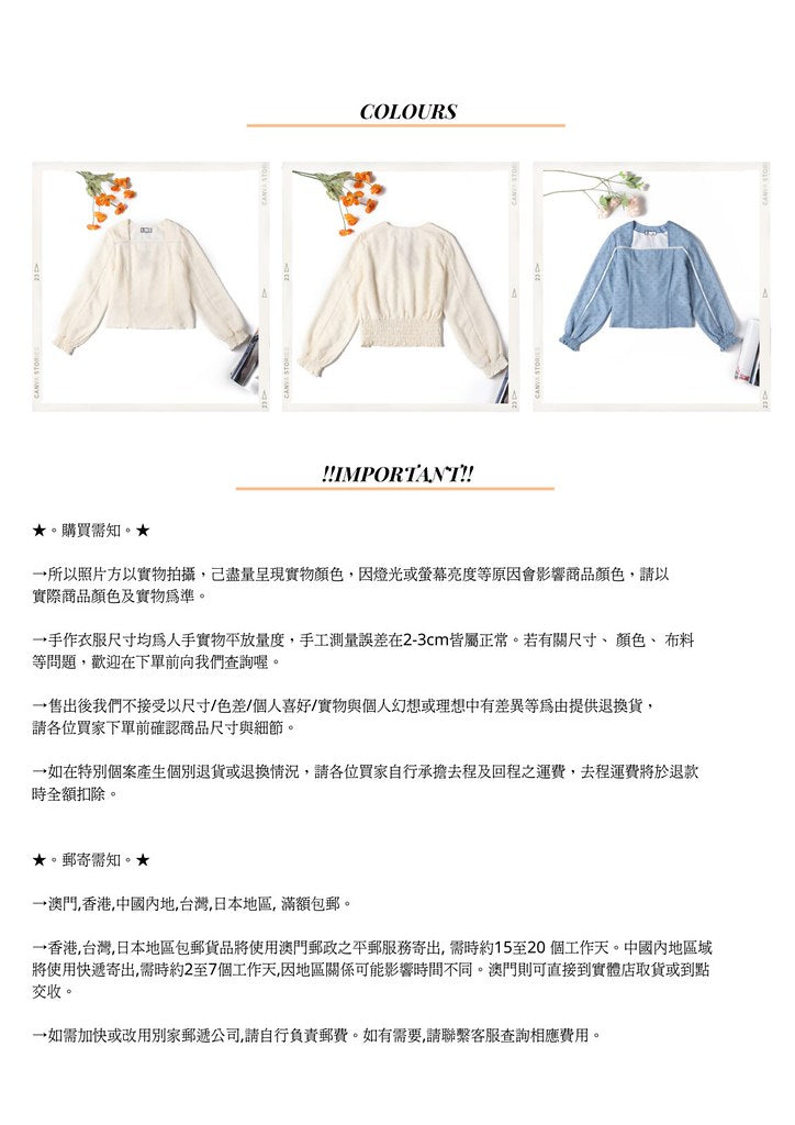 Nega C. เสื้อลูกไม้คอเหลี่ยมลายจุด|สีแอปริคอท|ผ้าไม่ยืด|มีซับใน
