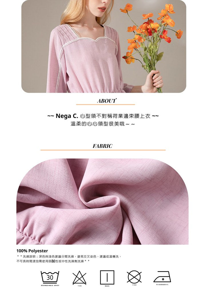 Nega C. เสื้อทูนิคระบายไม่สมมาตรคอ Sweetheart | สีชมพู | ไม่ยืด | ไม่มีซับใน