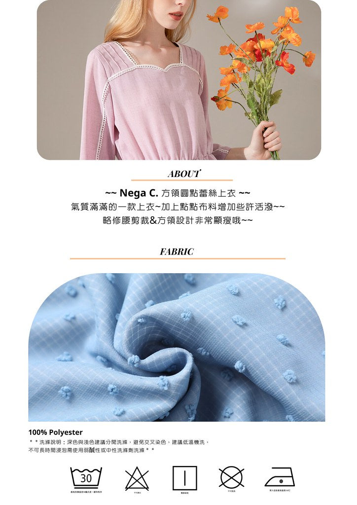 Nega C. เสื้อลูกไม้คอเหลี่ยมลายจุด | สีน้ำเงิน | ผ้าไม่ยืด | มีซับใน