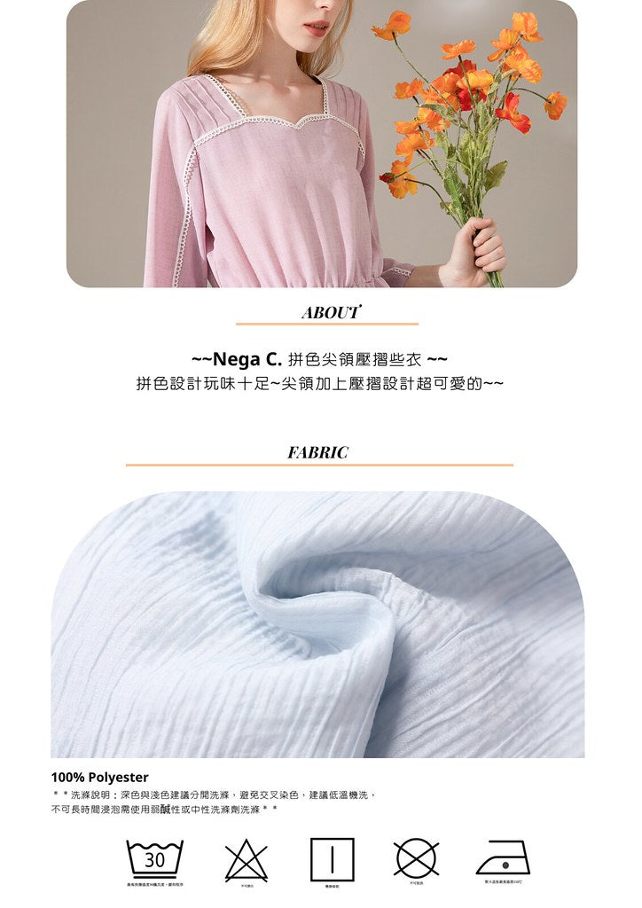 Nega C. 拼色尖領壓摺上衣|藍色|無彈|有裡襯