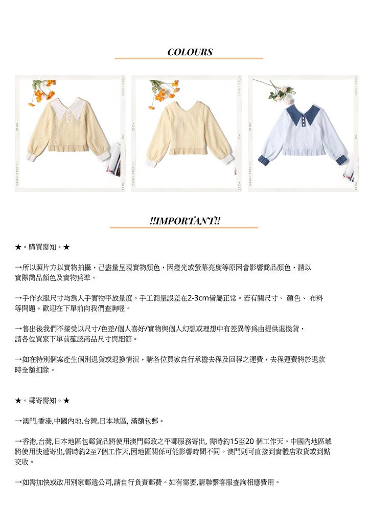 Nega C. Colorblock เสื้อจับจีบปกพีค | สีเหลือง | ผ้าไม่ยืด | มีซับใน