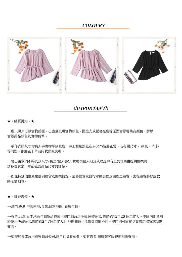 Nega C. เสื้อทูนิคระบายไม่สมมาตรคอ Sweetheart | สีชมพู | ไม่ยืด | ไม่มีซับใน