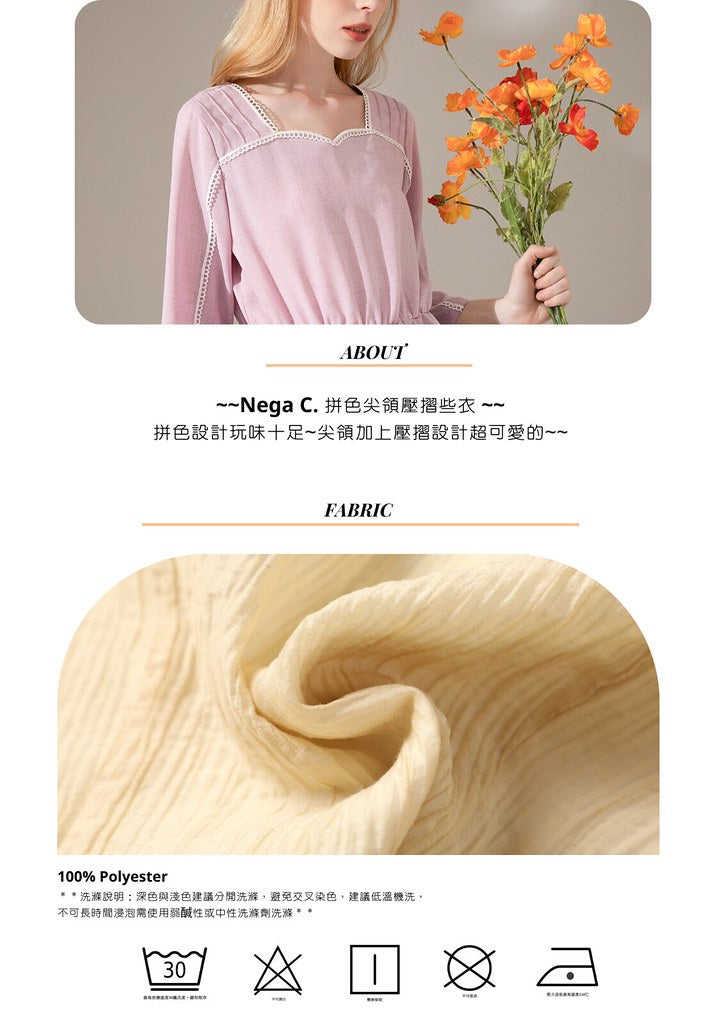 Nega C. Colorblock เสื้อจับจีบปกพีค | สีเหลือง | ผ้าไม่ยืด | มีซับใน