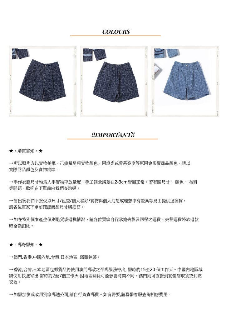 Nega C. Denim Shorts | สีน้ำเงินเข้ม | ไม่ยืด | ไม่มีซับใน